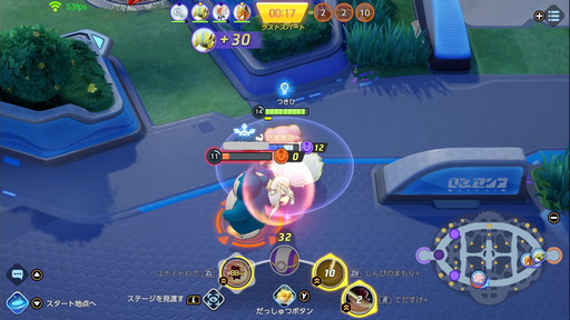 Pokemon Unite のハピナスは 味方を支援することに長けたサポート型ポケモン アタッカーを支えて勝利を掴もう Pokemon Unite のハピナスは 味方を支援することに長けたサポート型ポケモン アタッカーを支えて勝利を掴もう