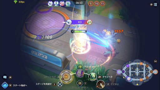 ꡼ No.012 | Pok&#233;mon UNITEפΥϥԥʥϡ̣ٱ礹뤳ȤĹݡȷݥ󡣥å٤ƾϤ⤦