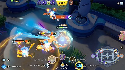 ꡼ No.014 | Pok&#233;mon UNITEפΥåϡ᡼Фǥե󥹷ݥĶϤʥʥȤ虜ǥƳ