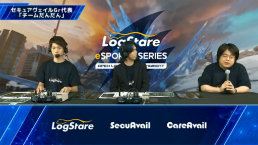 ���������꡼ No.002�Υ���ͥ������ / IT���󥸥˥�����LogStare eSports Series����2���Pok���mon UNITE