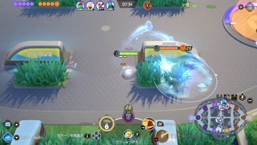 ꡼ No.008 | Pok&#233;mon UNITEפΥޥࡼϡޤΤդʥǥե󥹷ݥ󡣶Ϥʹư˸ߤ褦