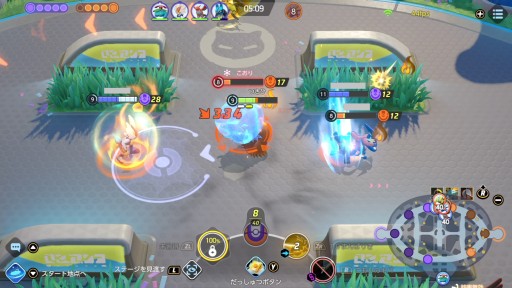 ꡼ No.011 | Pok&#233;mon UNITEפΥޥࡼϡޤΤդʥǥե󥹷ݥ󡣶Ϥʹư˸ߤ褦