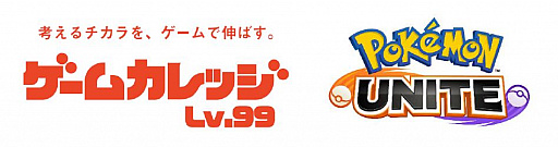 ꡼ No.001Υͥ / Pokmon UNITEץå̵˥֥५å Lv99פ罸