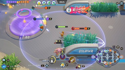 ꡼ No.004 | Pok&#233;mon UNITEפΥ˥եϡפѶŪ廊륢åݥ