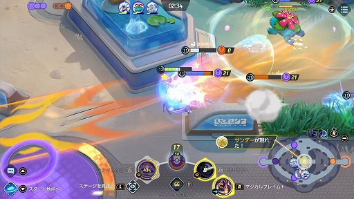 ꡼ No.010 | Pok&#233;mon UNITEפΥ˥եϡפѶŪ廊륢åݥ