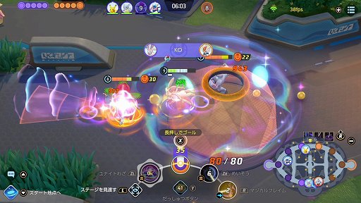 Pokemon Unite のニンフィアは 序盤から積極的に戦えるアタック型ポケモン Pokemon Unite のニンフィアは 序盤から積極的に戦えるアタック型ポケモン