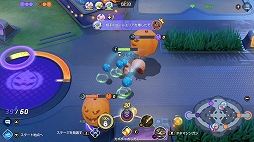 画像ギャラリー No.005のサムネイル画像 / 「Pokémon UNITE」のヨクバリスは,クセは強いが大ダメージを出せるディフェンス型ポケモン。ハロウィンイベントも開催中