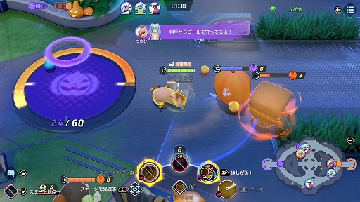 画像ギャラリー No.010のサムネイル画像 / 「Pokémon UNITE」のヨクバリスは,クセは強いが大ダメージを出せるディフェンス型ポケモン。ハロウィンイベントも開催中