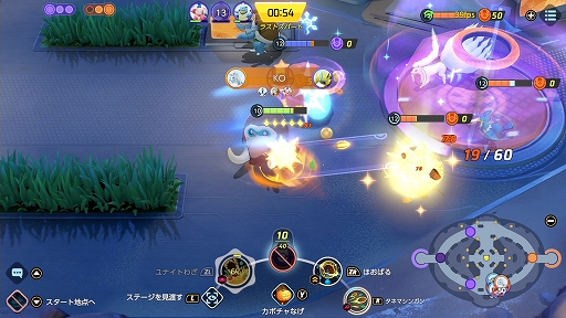 画像ギャラリー No.012のサムネイル画像 / 「Pokémon UNITE」のヨクバリスは,クセは強いが大ダメージを出せるディフェンス型ポケモン。ハロウィンイベントも開催中