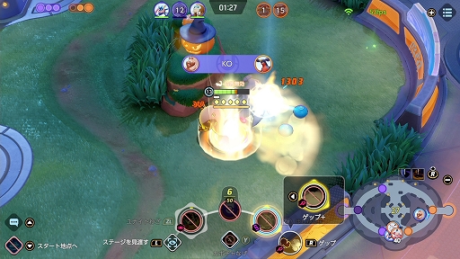 画像ギャラリー No.015のサムネイル画像 / 「Pokémon UNITE」のヨクバリスは,クセは強いが大ダメージを出せるディフェンス型ポケモン。ハロウィンイベントも開催中