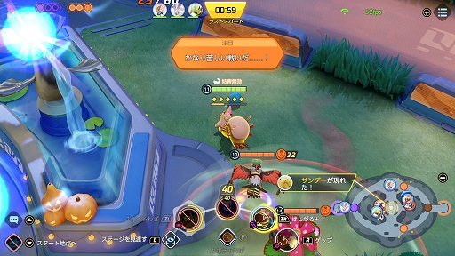 画像ギャラリー No.016のサムネイル画像 / 「Pokémon UNITE」のヨクバリスは,クセは強いが大ダメージを出せるディフェンス型ポケモン。ハロウィンイベントも開催中