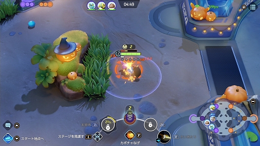 画像ギャラリー No.017のサムネイル画像 / 「Pokémon UNITE」のヨクバリスは,クセは強いが大ダメージを出せるディフェンス型ポケモン。ハロウィンイベントも開催中