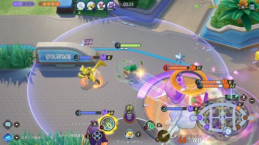 ꡼ No.009 | Pok&#233;mon UNITEפΥʥѡϡĶΥ鹶ǤΥå