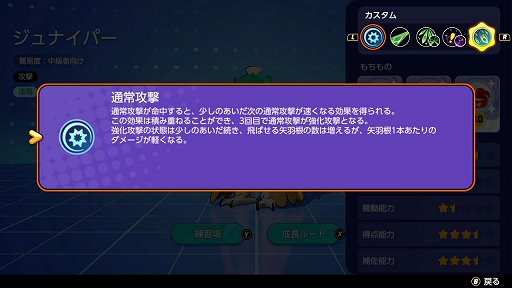 ꡼ No.014 | Pok&#233;mon UNITEפΥʥѡϡĶΥ鹶ǤΥå