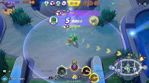 ꡼ No.015 | Pok&#233;mon UNITEפΥʥѡϡĶΥ鹶ǤΥå