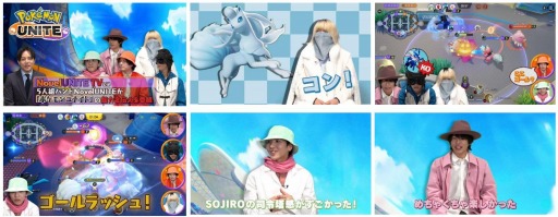 ꡼ No.002 | Pok&#233;mon UNITEס5ȥХɡNovelUNITEɤΥץ쥤ư褬