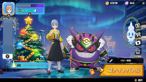 ꡼ No.006 | ֥ݥʥȡ2021ǯηԤפաǤȱǦԥνᡤ¨ϥɥɥäλ