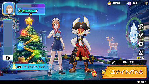 ꡼ No.008 | ֥ݥʥȡ2021ǯηԤפաǤȱǦԥνᡤ¨ϥɥɥäλ