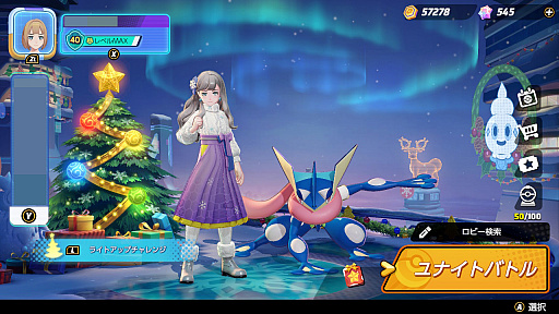 ꡼ No.010 | ֥ݥʥȡ2021ǯηԤפաǤȱǦԥνᡤ¨ϥɥɥäλ