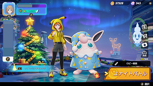 ꡼ No.012 | ֥ݥʥȡ2021ǯηԤפաǤȱǦԥνᡤ¨ϥɥɥäλ