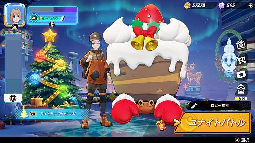 ꡼ No.014 | ֥ݥʥȡ2021ǯηԤפաǤȱǦԥνᡤ¨ϥɥɥäλ