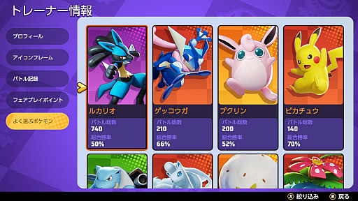 ポケモンユナイト 21年の結論ピを思ふ 闇と炎の忍者メロメロ時代の終焉 中央即亀ハイドロドンッの産声 ポケモンユナイト 21年の結論ピを思ふ 闇と炎の忍者メロメロ時代の終焉 中央即亀ハイドロドンッの産声