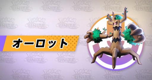 ���������꡼ No.002�Υ���ͥ������ / ��Pokémon UNITE�פ˥ǥ��ե��󥹥����פο��ݥ����ȥ������åȡɤ����1��20���Υ��åץǡ��ȤǼ���