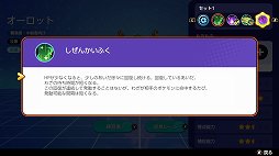 ꡼ No.004 | Pok&#233;mon UNITEפΥåȤϡ˸ʤ롤֤Ȥǥե󥹷ݥ