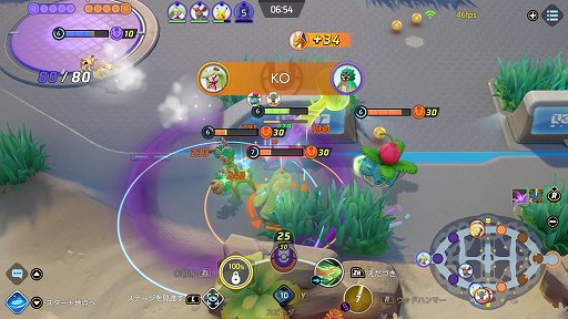 ꡼ No.010 | Pok&#233;mon UNITEפΥåȤϡ˸ʤ롤֤Ȥǥե󥹷ݥ