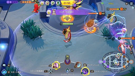 ꡼ No.009 | Pok&#233;mon UNITEפΥ륬ɤϡưɤळȤɬܤΥХ󥹷ݥ