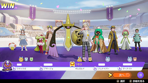 ꡼ No.010 | Pok&#233;mon UNITEפΥ륬ɤϡưɤळȤɬܤΥХ󥹷ݥ