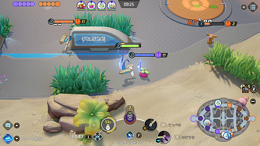 ꡼ No.018 | Pok&#233;mon UNITEפΥ륬ɤϡưɤळȤɬܤΥХ󥹷ݥ