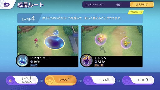 Pokemon Unite に 戦略を大きく変える新ポケモン フーパ が登場 新しいクイックバトルと合わせて先行プレイレポートをお届け