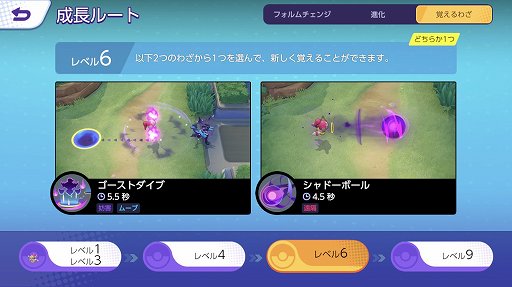 ꡼ No.013 | Pok&#233;mon UNITEפˡά礭Ѥ뿷ݥȥաѡɤо졣åХȥȹ碌ԥץ쥤ݡȤϤ