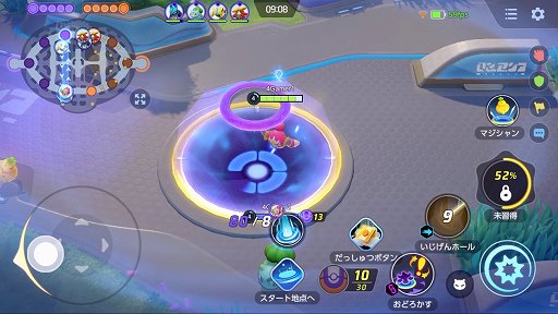 ꡼ No.014 | Pok&#233;mon UNITEפˡά礭Ѥ뿷ݥȥաѡɤо졣åХȥȹ碌ԥץ쥤ݡȤϤ