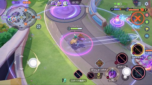 ꡼ No.015 | Pok&#233;mon UNITEפˡά礭Ѥ뿷ݥȥաѡɤо졣åХȥȹ碌ԥץ쥤ݡȤϤ