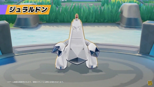 ���������꡼ No.002�Υ���ͥ������ / ��Pokémon UNITE�ס�������ɥ���о줬���ꡣ3��14���ޤ�Pokémon Day���٥�ȤⳫ����