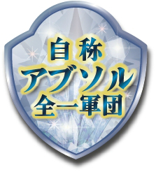 ���������꡼ No.013�Υ���ͥ������ / ��Pokémon UNITE�׽�θ������ե饤������Pokémon UNITE Winter Tournament FINAL�ɤ�3��5���˳���