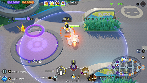 ꡼ No.006 | Pok&#233;mon UNITEפΥɥϡʬεưϤ᡼Ϳ륢åݥ