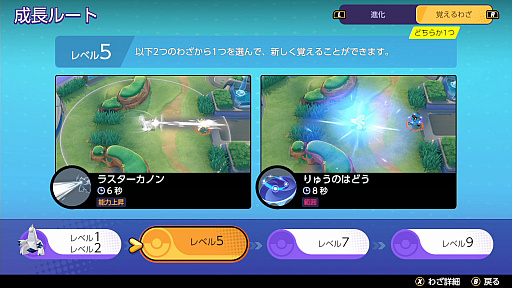 ꡼ No.008 | Pok&#233;mon UNITEפΥɥϡʬεưϤ᡼Ϳ륢åݥ