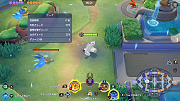 ꡼ No.009 | Pok&#233;mon UNITEפΥɥϡʬεưϤ᡼Ϳ륢åݥ