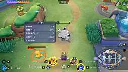 ꡼ No.010 | Pok&#233;mon UNITEפΥɥϡʬεưϤ᡼Ϳ륢åݥ