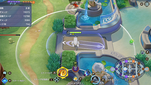 ꡼ No.013 | Pok&#233;mon UNITEפΥɥϡʬεưϤ᡼Ϳ륢åݥ