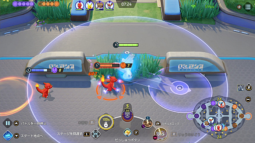 ꡼ No.014 | Pok&#233;mon UNITEפΥɥϡʬεưϤ᡼Ϳ륢åݥ