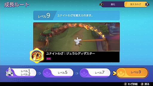 ꡼ No.015 | Pok&#233;mon UNITEפΥɥϡʬεưϤ᡼Ϳ륢åݥ