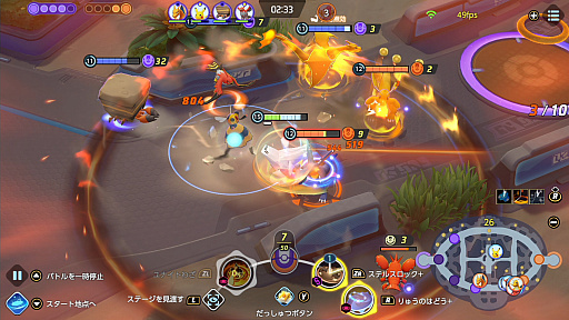 ꡼ No.017 | Pok&#233;mon UNITEפΥɥϡʬεưϤ᡼Ϳ륢åݥ