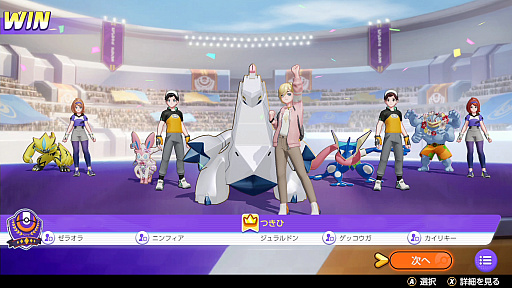 ꡼ No.018 | Pok&#233;mon UNITEפΥɥϡʬεưϤ᡼Ϳ륢åݥ