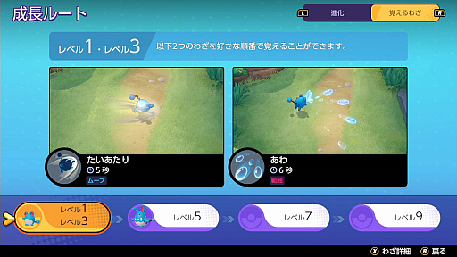 ꡼ No.005 | Pok&#233;mon UNITEפΥޥϡ11ˤƺǶΤȤĥХ󥹷ݥ