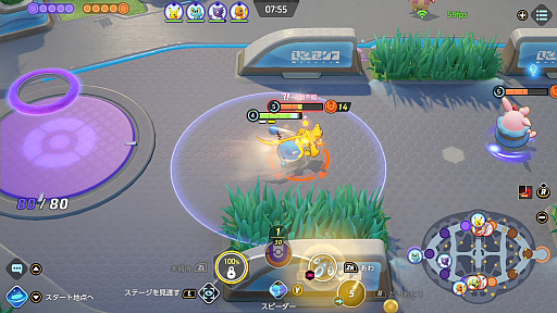 ꡼ No.006 | Pok&#233;mon UNITEפΥޥϡ11ˤƺǶΤȤĥХ󥹷ݥ