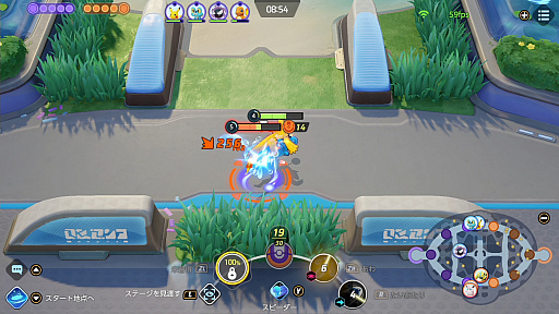 ꡼ No.007 | Pok&#233;mon UNITEפΥޥϡ11ˤƺǶΤȤĥХ󥹷ݥ